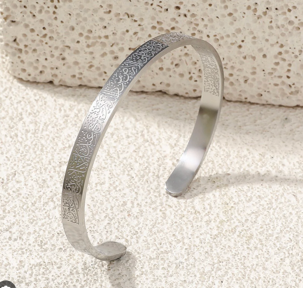 Bracelet Ayatul Kursi