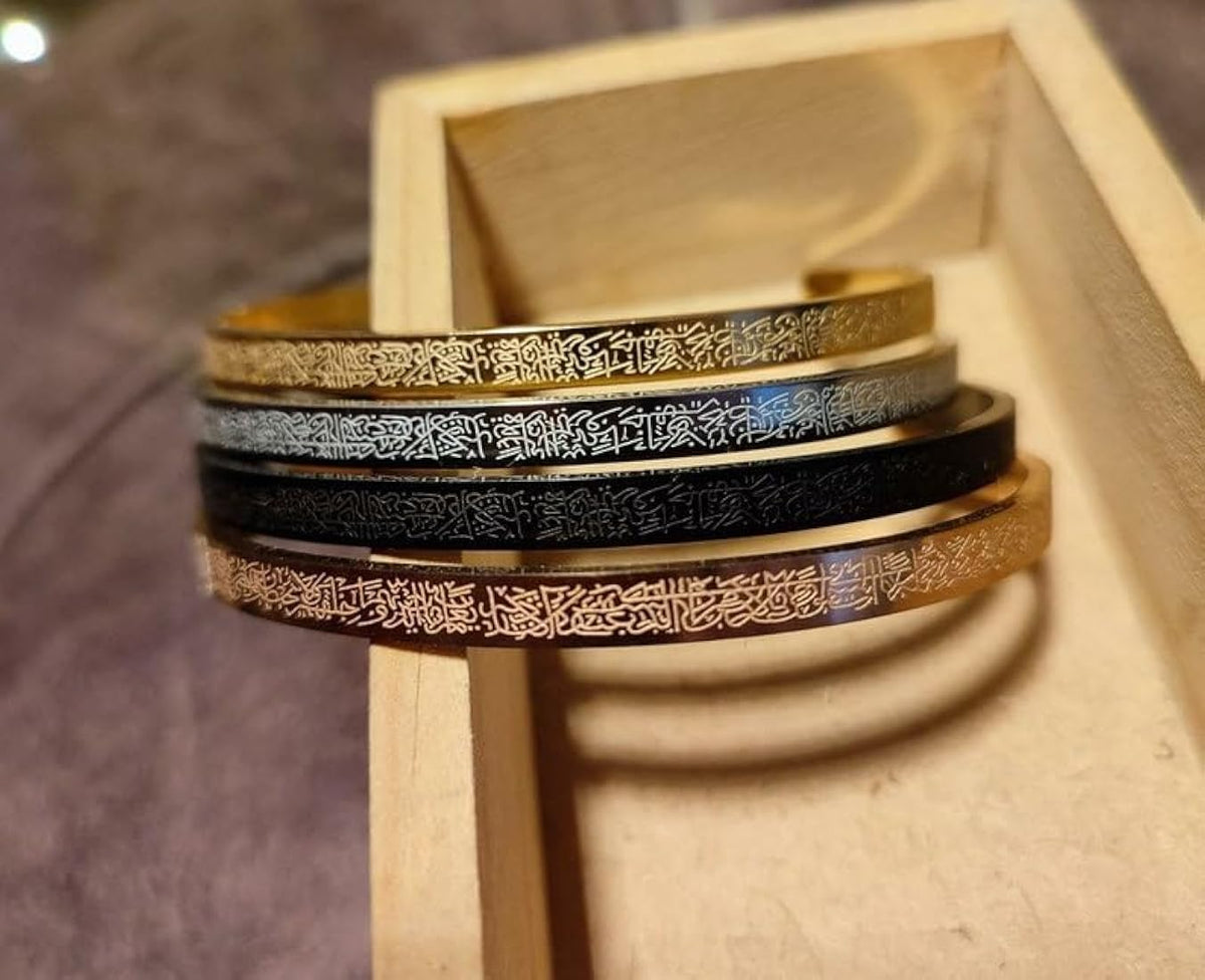 Bracelet Ayatul Kursi