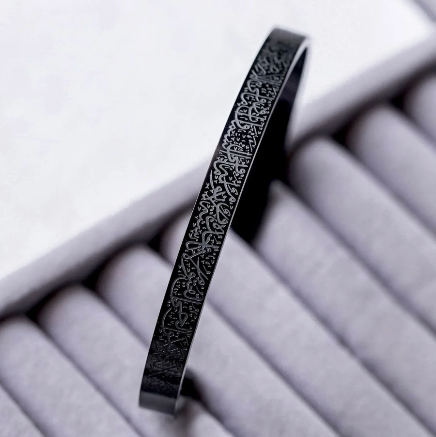 Bracelet Ayatul Kursi