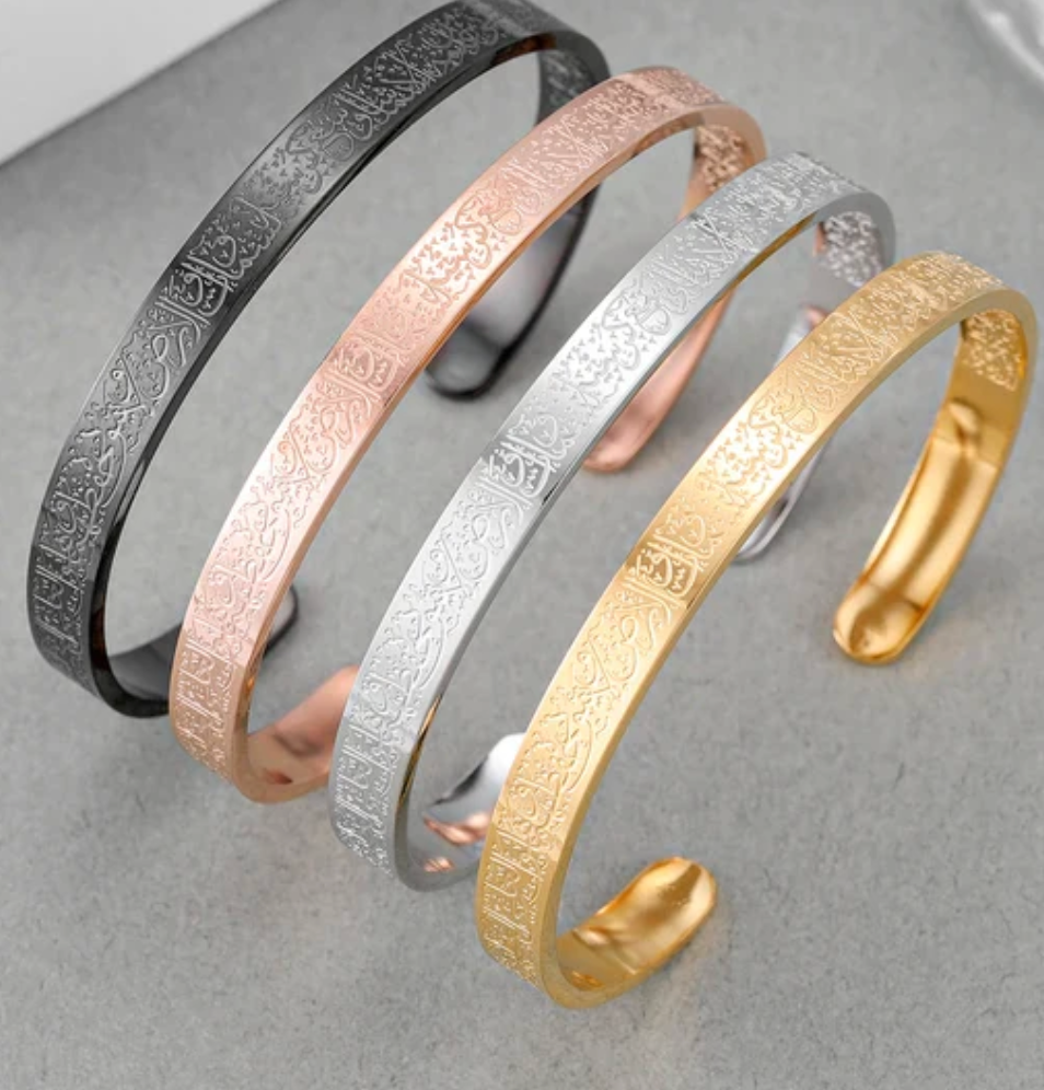 Bracelet Ayatul Kursi