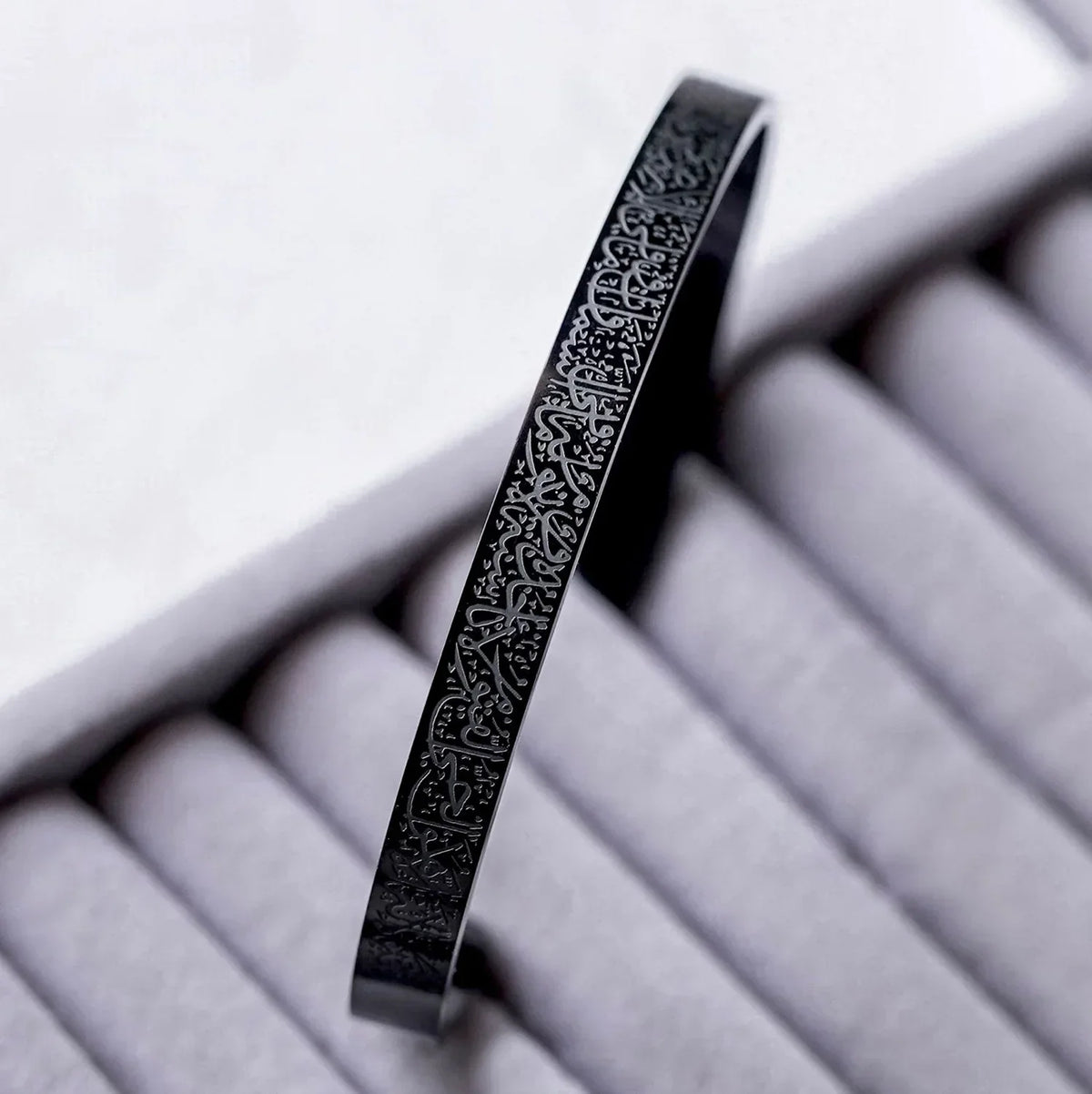 Bracelet Ayatul Kursi